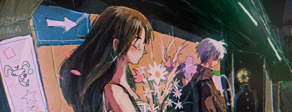 New Release: "Go Home" by kikomori & Sala